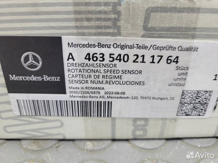 Датчик ABS передний Mercedes-Benz W463