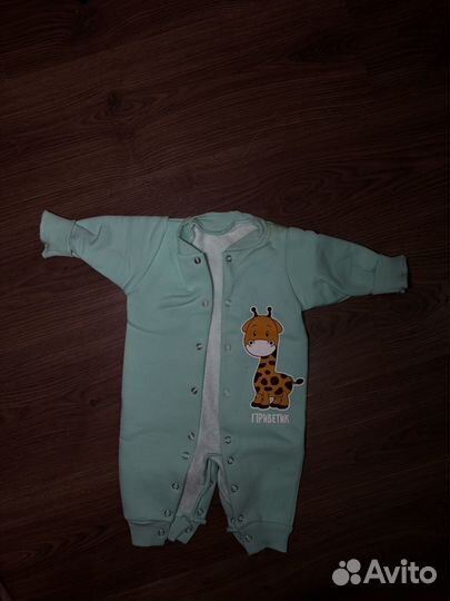 Детские вещи пактом 56 размер