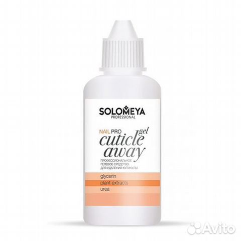 Гель для удаления кутикулы Solomeya 50 мл