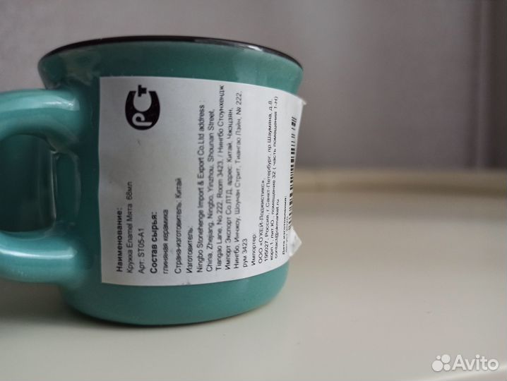 Набор мини кружек из керамики, 68 мл