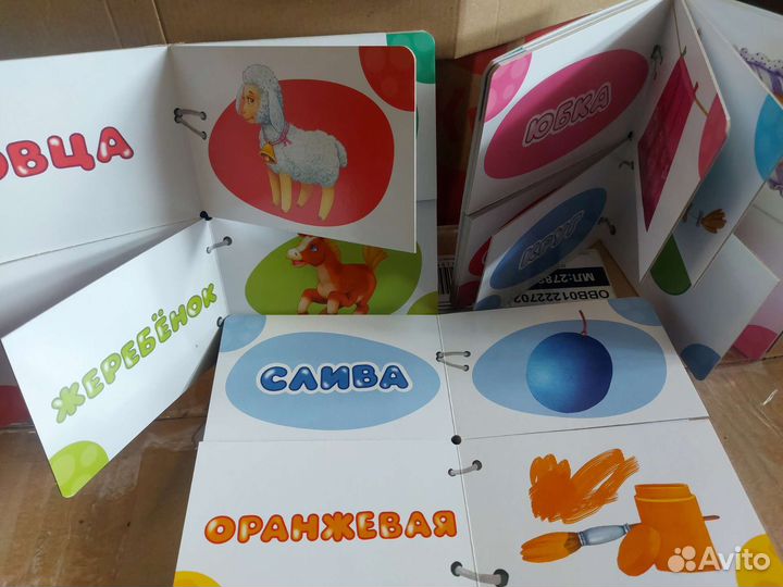 Книги для малышей картонные