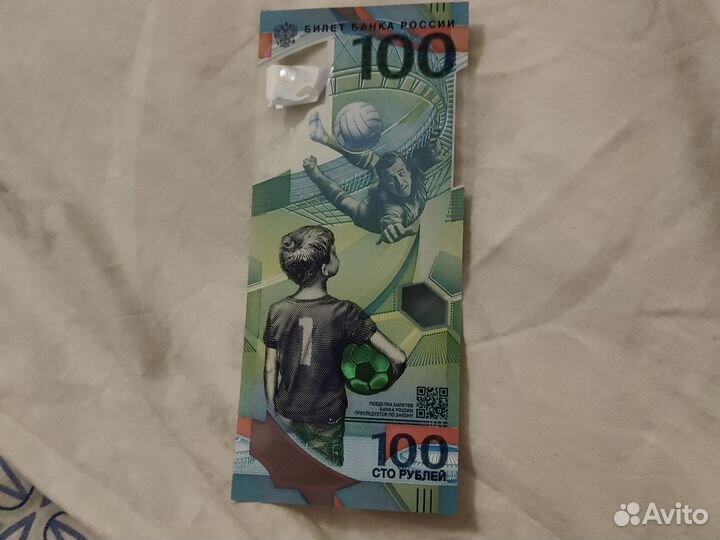 Купюра 100р сочи 2018