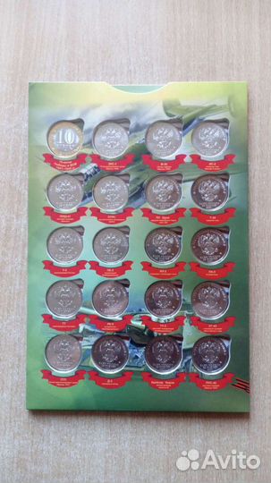 25 рублей Оружие великой победы в альбоме