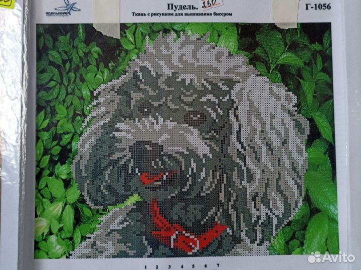 Основы для вышивки бисером и мулине