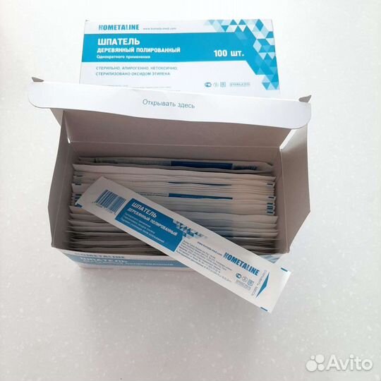 Шпатель деревянный цена за всё