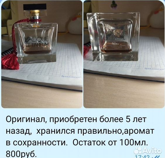 Туалетная вода женская