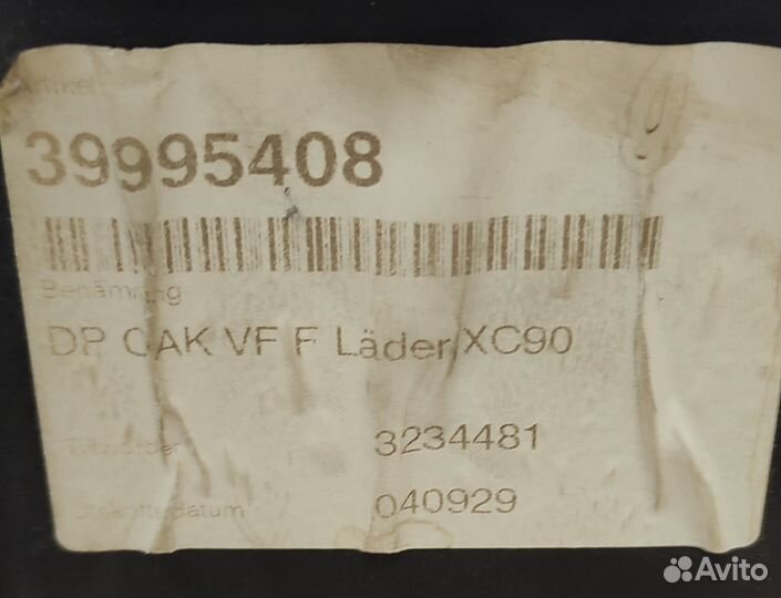 Передняя левая обшивка двери Вольво Volvo XC90