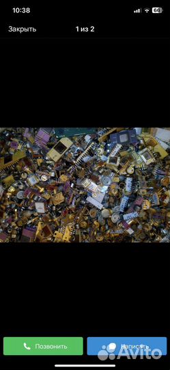 Радиоэлектроника