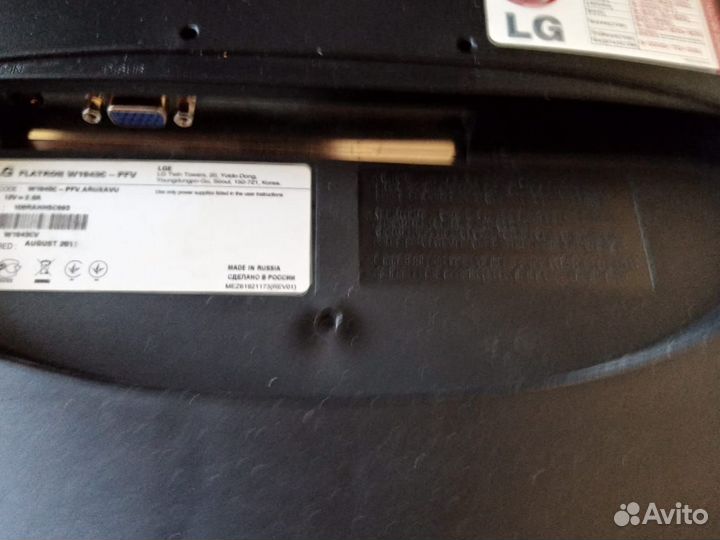 Компьютерный монитор бу