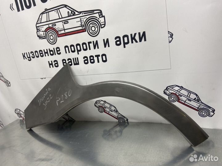 Ремонтная арка заднего крыла Honda Jazz GD