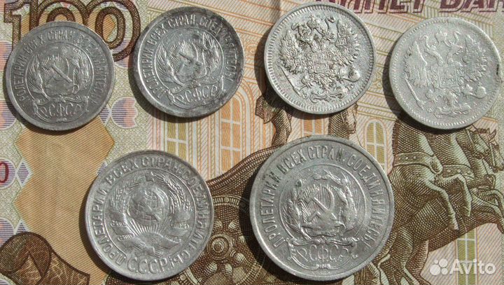 10 копеек 1901 г