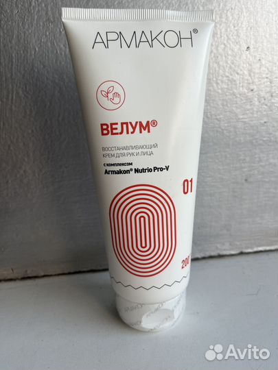 Средства индивидуальной защиты и гигиены Армакон