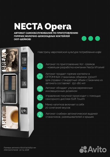 Графический дизайнер иллюстратор