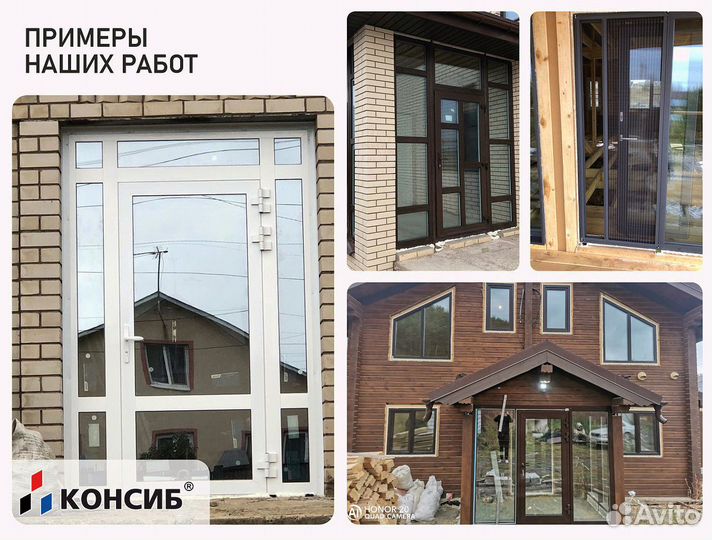 Пластиковые окна, холодное и теплое остекление