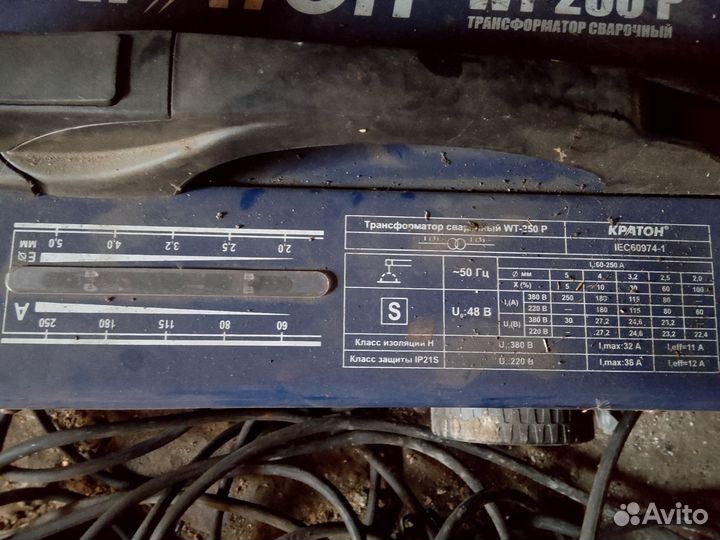 Сварочный аппарат кратон мт-250 Р
