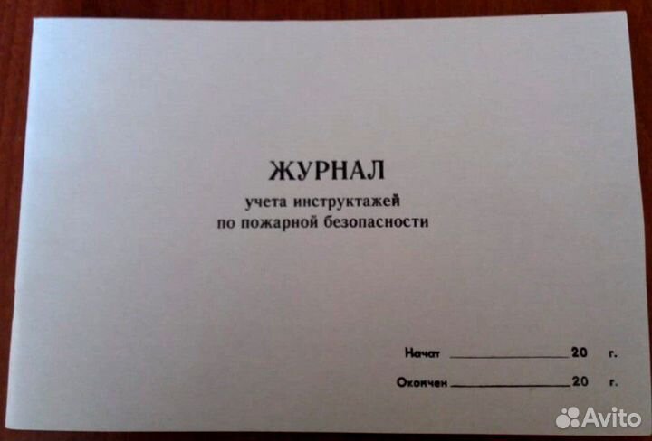 Полиграфия