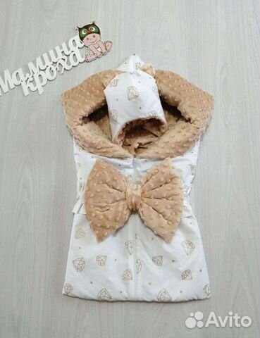 Конверт демисезон