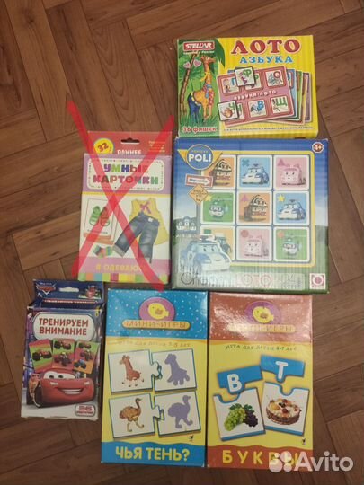 Развивающие игры лото