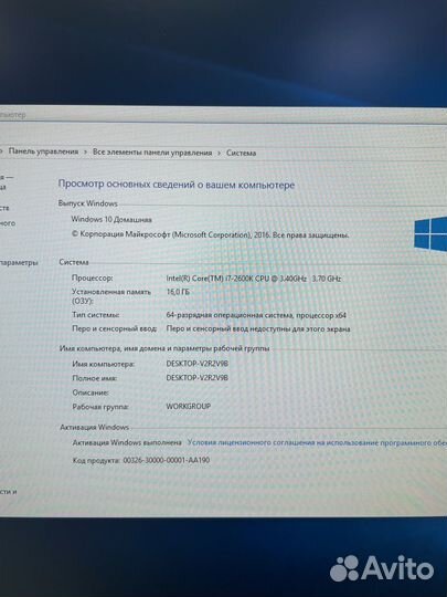 Intel Core i7 2600K/ 16Gb/ GTX 760/ SSD