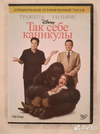 Зажигательная семейная комедия 