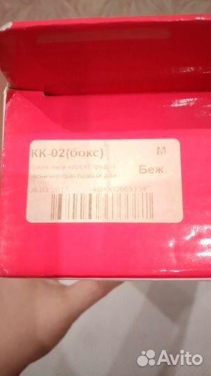 Корректор осанки