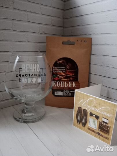 Подарочные наборы для мужчин