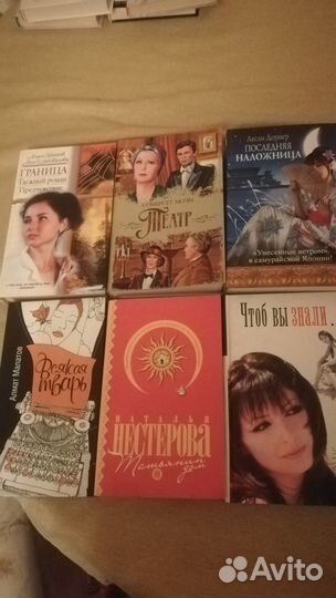 Книги художественные, разной тематики