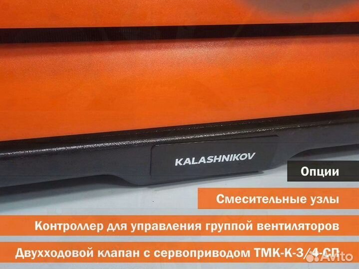 Тепловентилятор kalashnikov KVF-W30