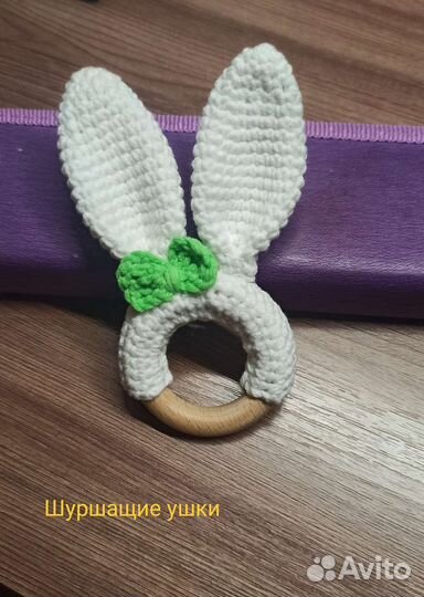 Погремушка грызунок