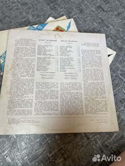 Виниловые пластинки