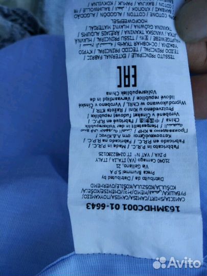 Стильные сорочки на парня рост 164