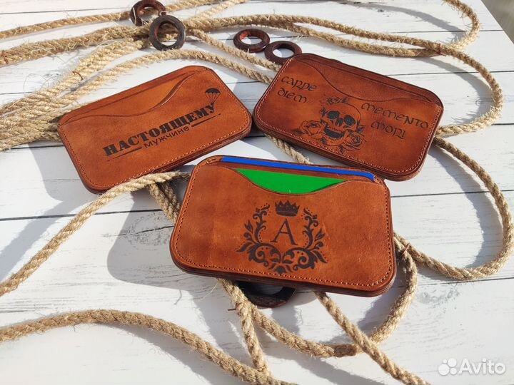 Картхолдер с персональной гравировкой