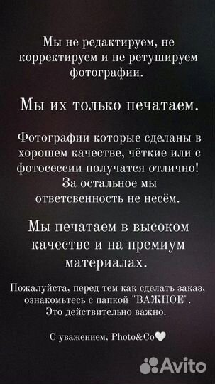 Фотопечать Полароид