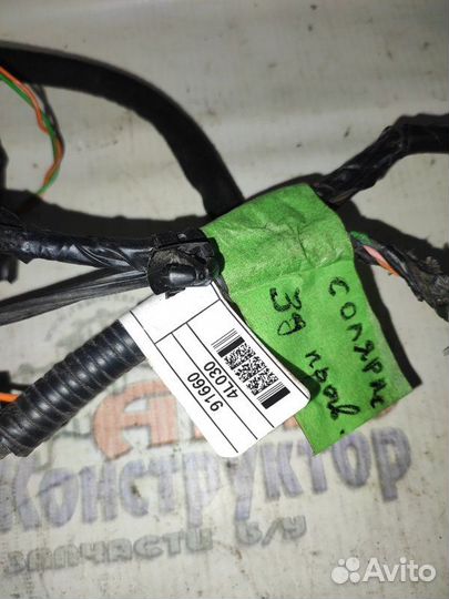 Проводка двери задняя правая Hyundai Solaris седан