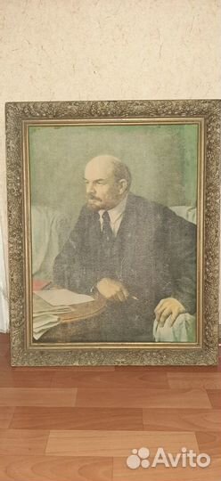 Портрет Ленина В.И
