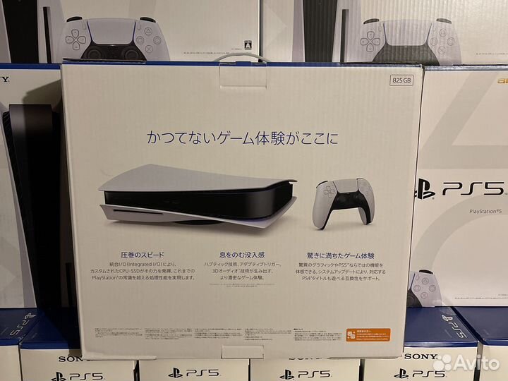 Sony PlayStation 5 1200A с дисководом 3 ревизия