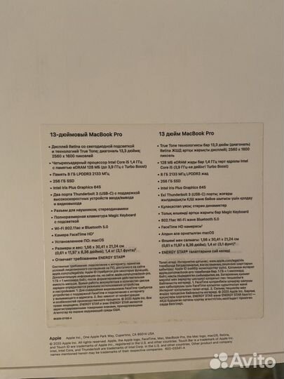 Macbook pro 13 2020 i5