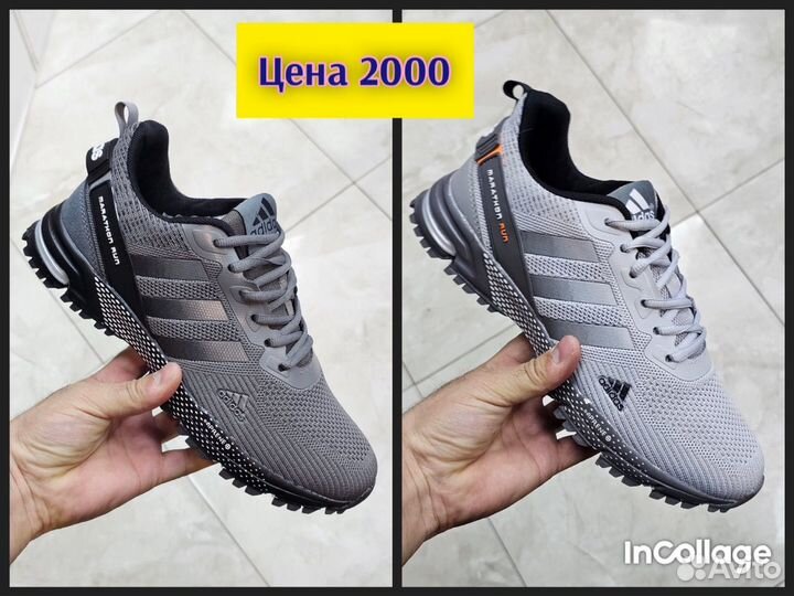 Кроссовки Adidas torsion/Asics/Puma