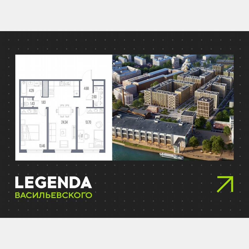 2-к. квартира, 66,3 м², 10/10 эт.