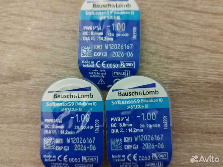 Линзы контактные