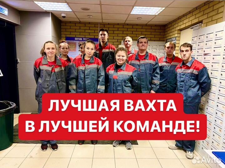 Комплектовщик. Вахта 15/15. Без опыта