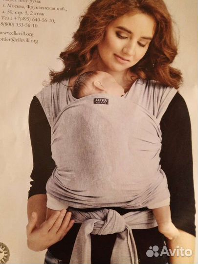 Эргорюкзак