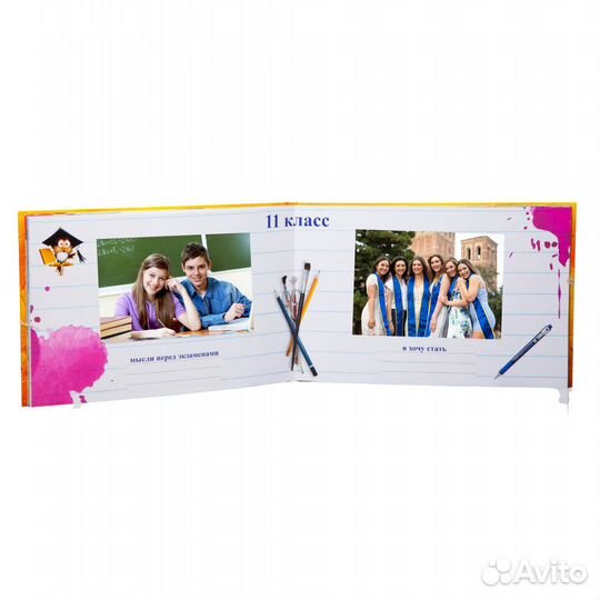 Фотоальбом с анкетой подарок для школьников