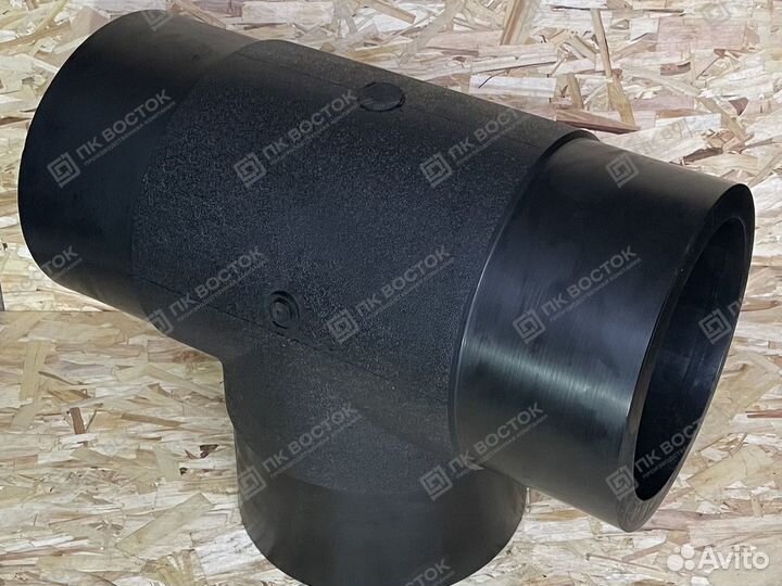 Тройник пнд пэ100 SDR11 d 355 литой равнопроходной