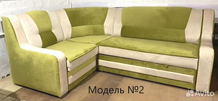 Диван угловой