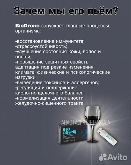 Драйнэффект nl