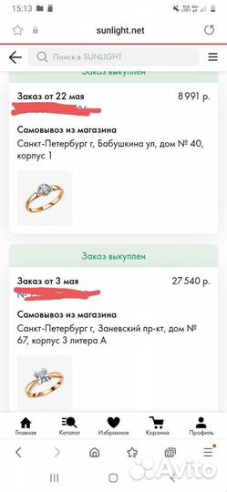 Бонусы в Sunlight Санлайт