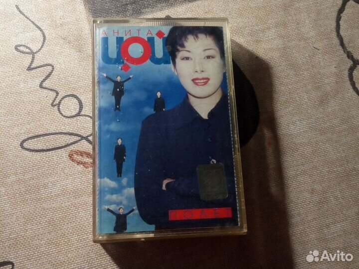 Анита Цой Полет аудиокассета