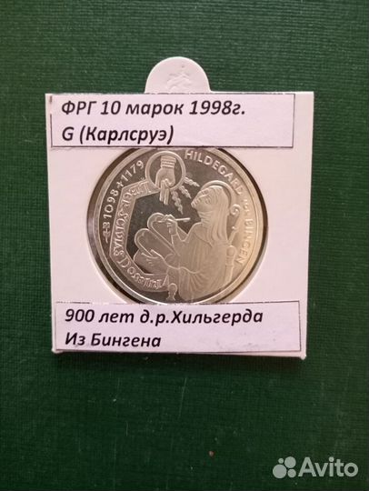 Монеты Германии, серебро