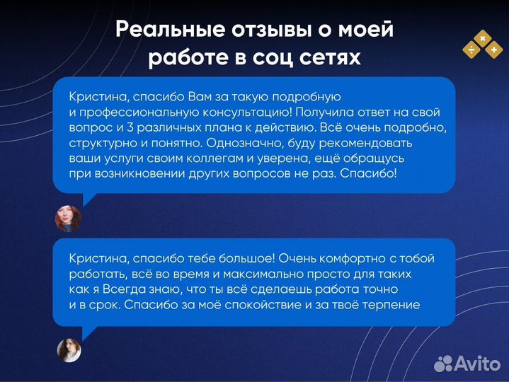 Главный бухгалтер